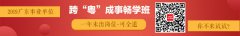 澳门金沙体育投注官网 2.具有国(境)外学历、学位人员须于2019年